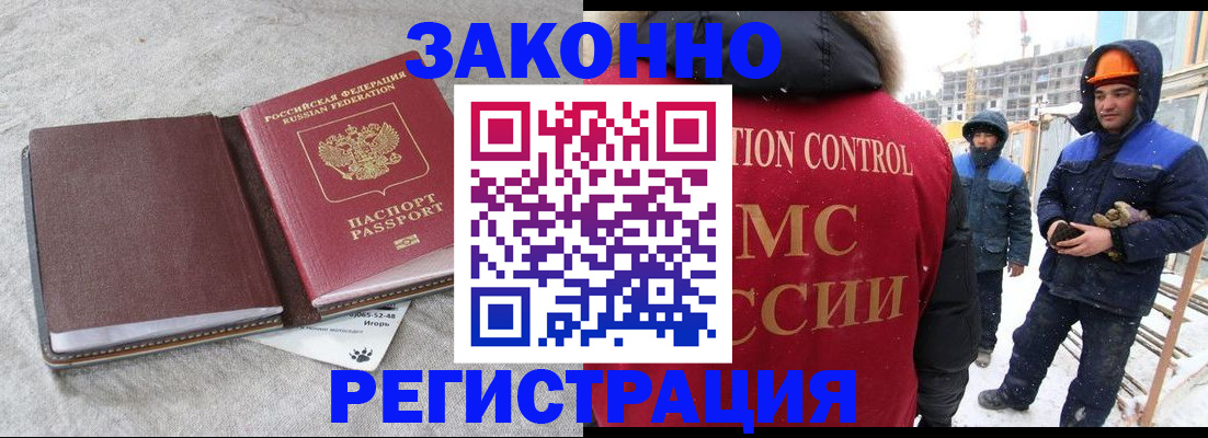 пропишу в квартире в Еманжелинске